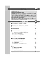Ardo FLO168D