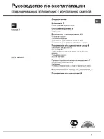 Ariston BCB 182137