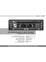 АВТОВАЗ Lada CD-1014MP