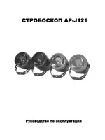 Apollo APJ121