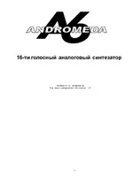 ALESIS a6