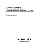 Audio-Technica AT-MX381