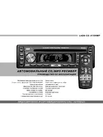 АВТОВАЗ Lada CD-4104MP