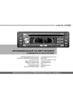 АВТОВАЗ Lada CD-1024MP