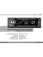 АВТОВАЗ Lada CD-5114RMP