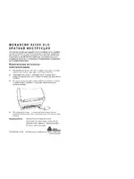 Avery Dennison Monarch 9416 XL Quick Reference
