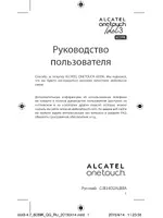 Alcatel Idol 3 6039 K