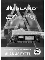 ALAN 48 EXCEL