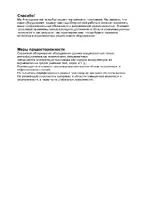 Аргут А-23