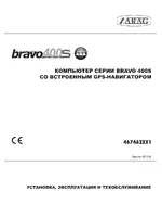 ARAG Bravo 400S Crop sprayer