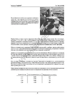 badger Инструкция по выбору принадлежностей для посадки сетей