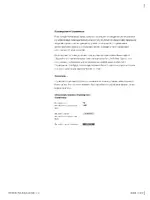 Bang & Olufsen BeoCenter 6-23 - User Guide