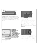 Bang & Olufsen DVB-HD - Software update instructions