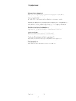 Bang & Olufsen Beo6 - User Guide
