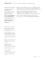 Bang & Olufsen BeoRemote One - User Guide