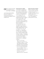 Bang & Olufsen BeoTime - User Guide