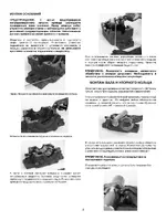Baldor Опорные подшипники RTL DODGE SLEEVOIL Размеры 3-7__16” до 12”