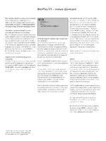 Bang & Olufsen BeoPlay V1 Supplement