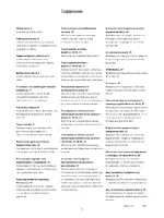 Bang & Olufsen BeoVision 10 User Guide