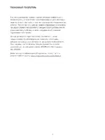 Bang & Olufsen BeoSystem 4 with Beo4 User Guide