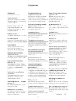 Bang & Olufsen BeoSystem 3 User Guide