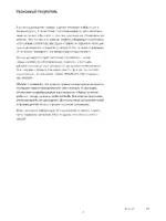 Bang & Olufsen BeoPlay V1 User Guide