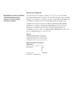 Bang & Olufsen BeoVision 7-32 User Guide