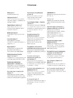 Bang & Olufsen BeoVision 8-40 User Guide