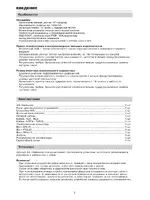 BBK LT1516D