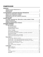 BBK K320 RU