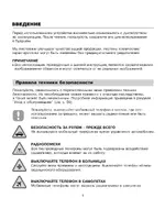 BBK K322 RU