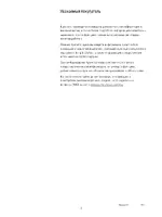 Bang & Olufsen BeoSound 5 Encore - User Guide