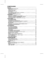 BBK DL3103DC