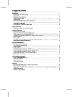BBK DL370D