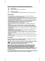 BBK DL371D