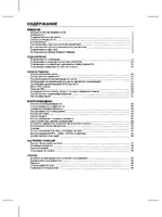 BBK DL372D