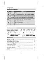 BBK DL385DC