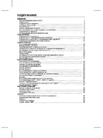 BBK DL383DC