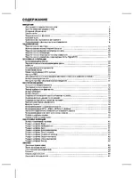 BBK DL385SI