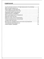 BBK FSA-3020T