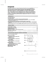 BBK SP-012