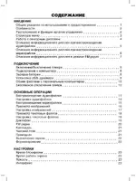 BBK Q31