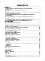 BBK Q35