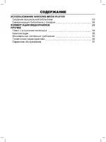 BBK T26