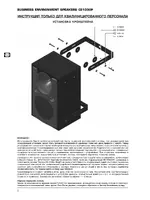 Behringer ce1000p