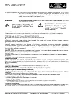 Behringer deq2496
