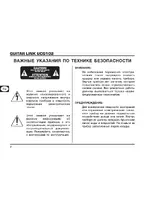 Behringer ucg102