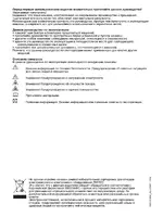Beko DCU 7230