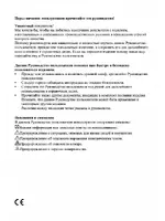 Beko HIC 64503 TX