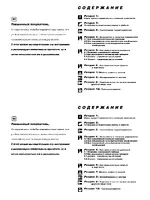 Beko CE 51110